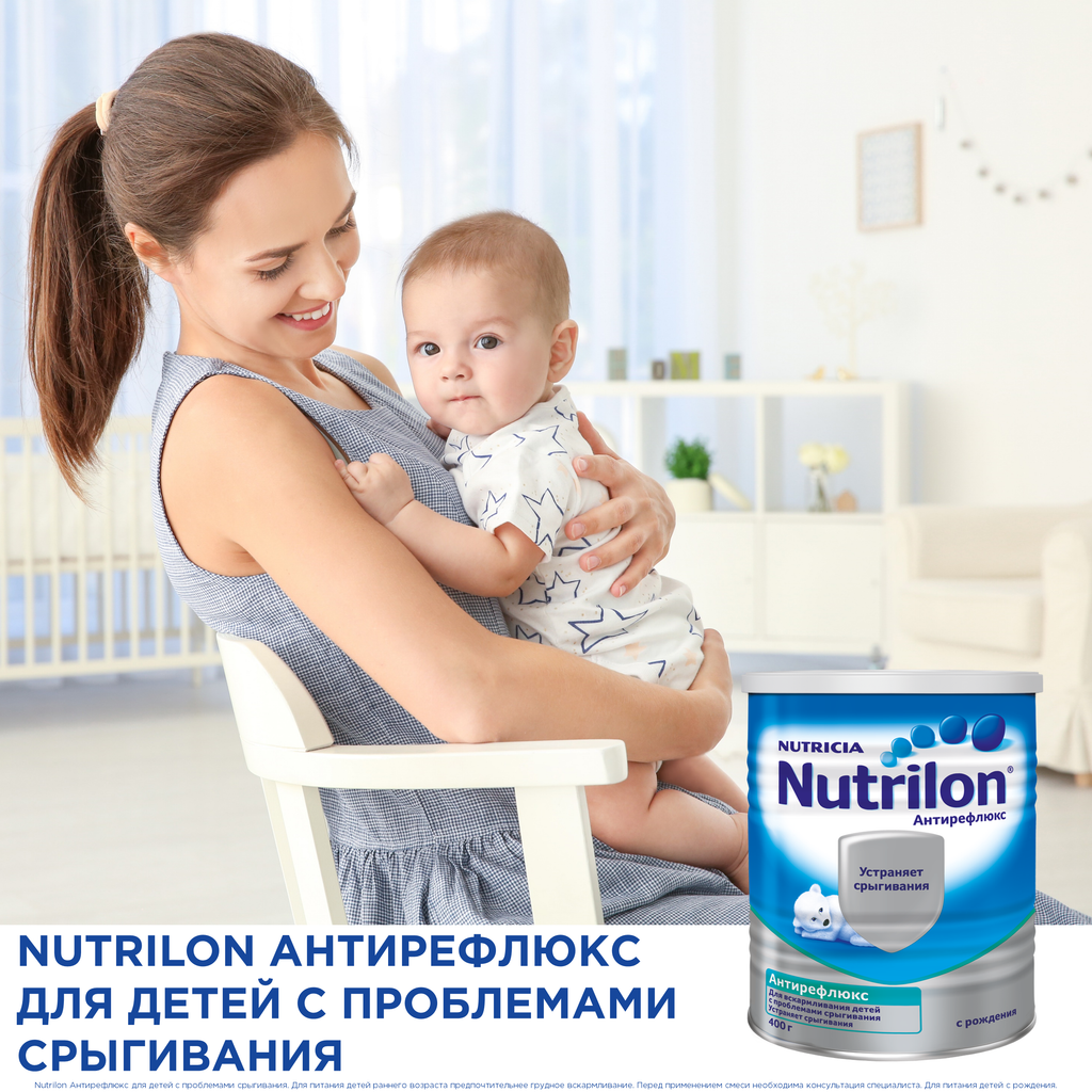 Nutrilon Антирефлюкс с нуклеотидами, смесь молочная сухая, 400 г, 1 шт.