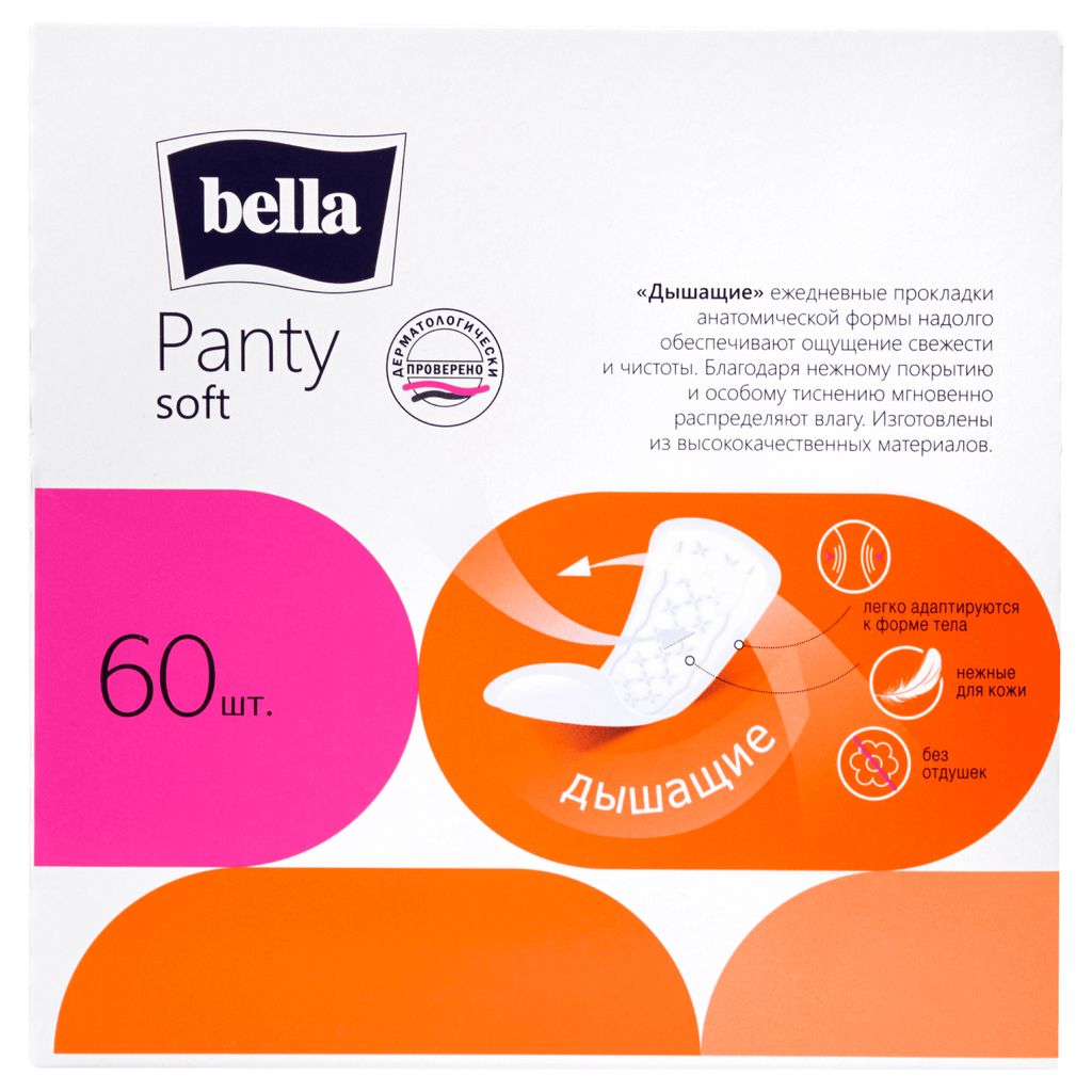 Bella Panty Soft прокладки ежедневные, прокладки гигиенические, 60 шт.