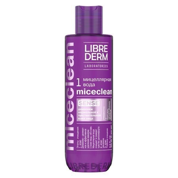 фото упаковки Librederm Miceclean Мицеллярная вода