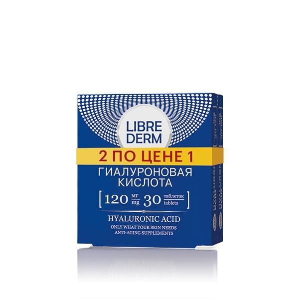фото упаковки Librederm Гиалуроновая кислота 120 мг 1+1