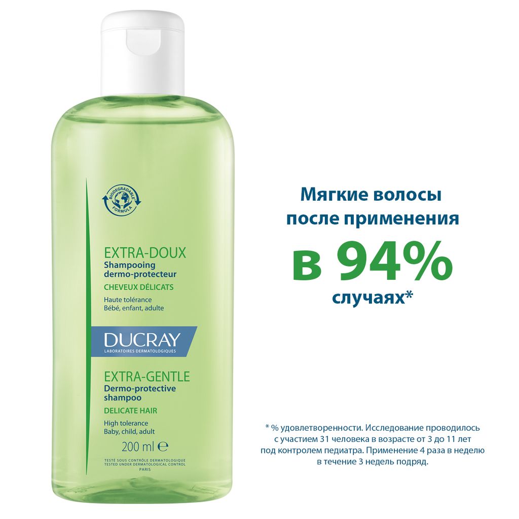 Ducray Extra-Doux шампунь защитный для частого применения, шампунь, 200 мл, 1 шт.