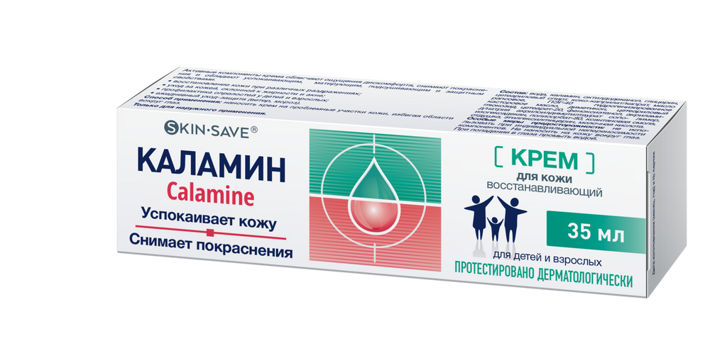 фото упаковки Skinsave Каламин