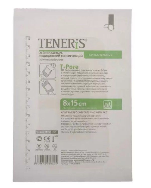 фото упаковки Teneris T-Pore Пластырь фиксирующий, 8х15см, пластырь, нетканая основа, 1 шт. фото упаковки Teneris T-Pore Пластырь фиксирующий