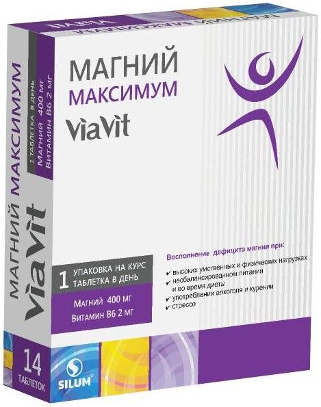 фото упаковки ViaVit Магний Максимум