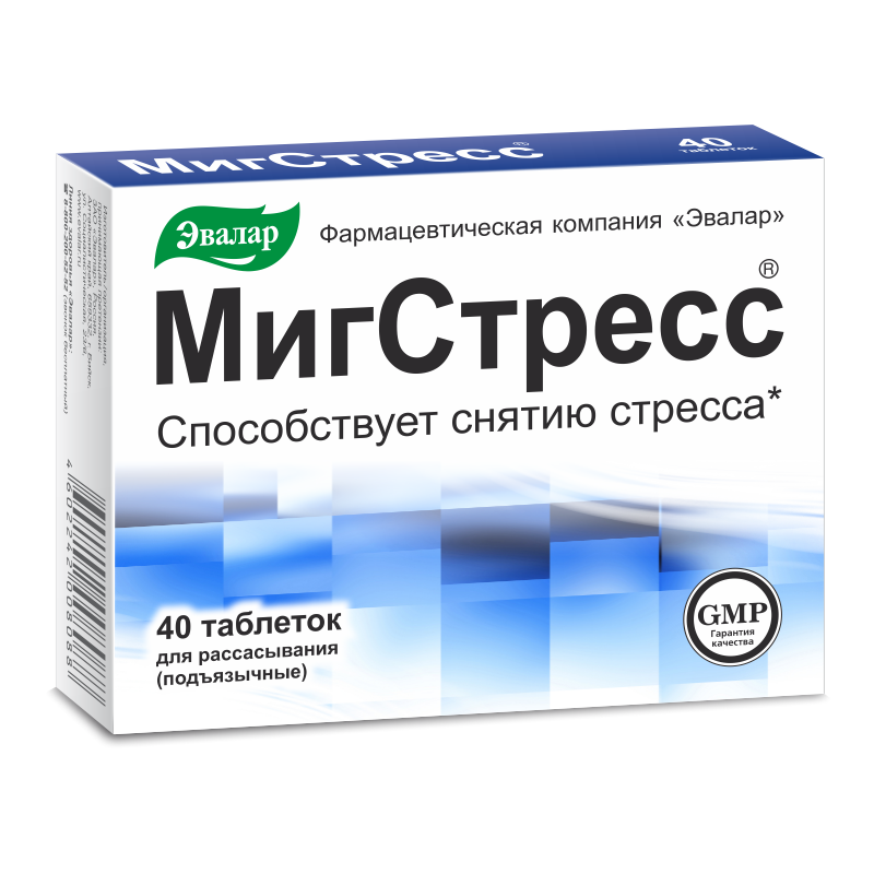 фото упаковки Мигстресс