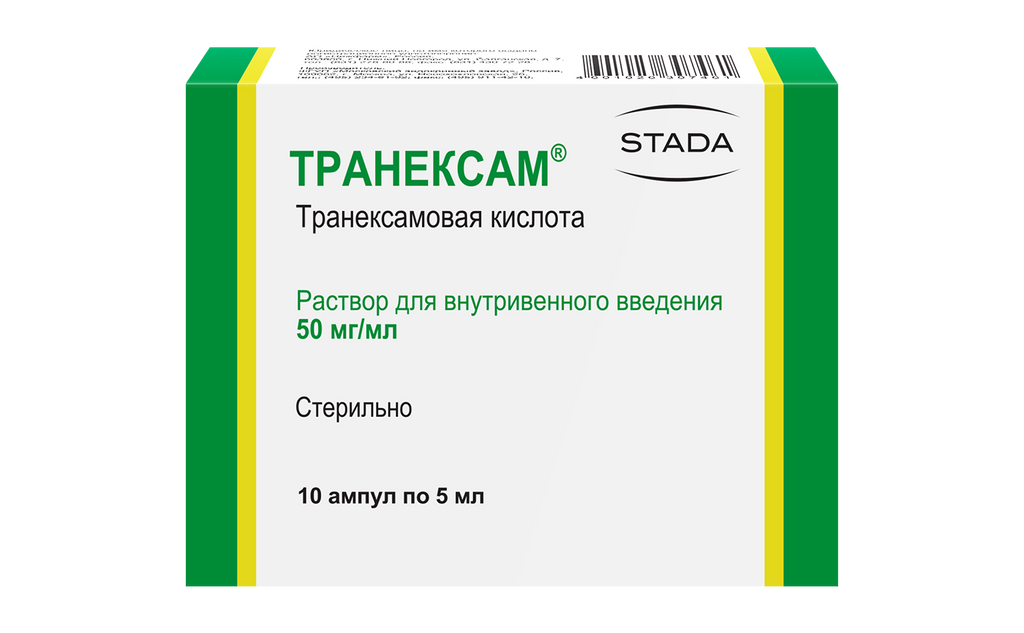 Транексам, 50 мг/мл, раствор для внутривенного введения, 5 мл, 10 шт.