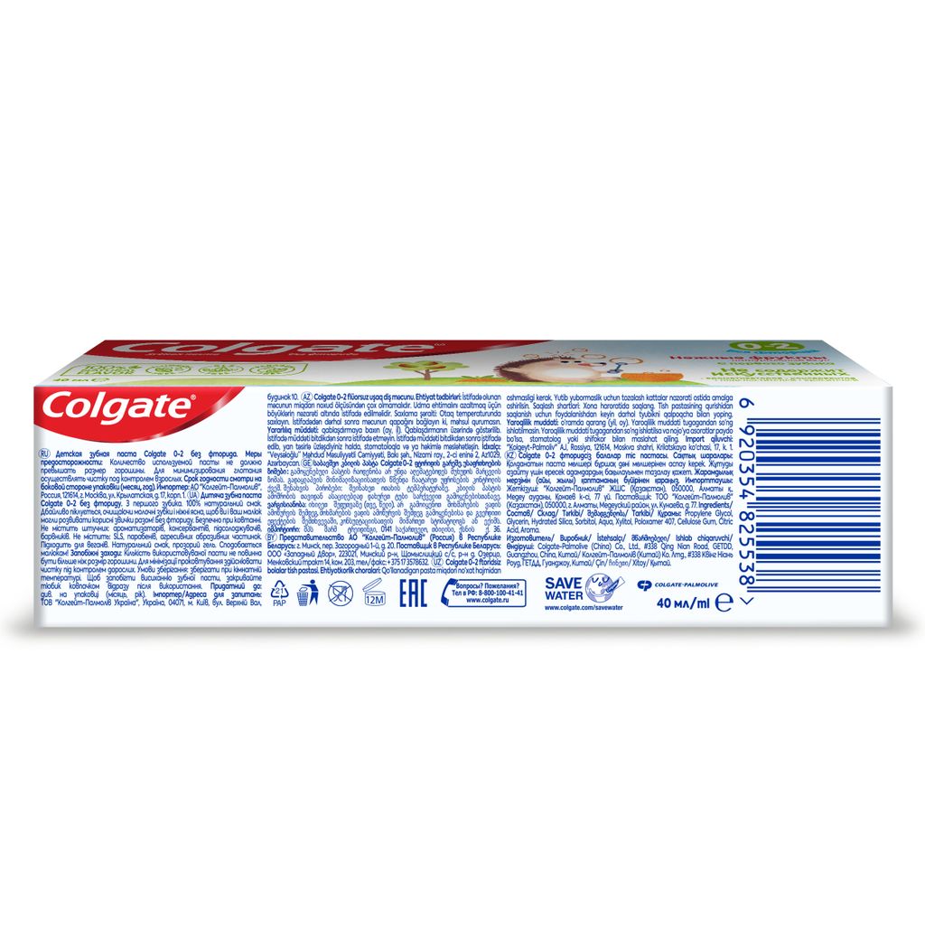 Colgate Детская зубная паста Нежные фрукты, с 0 до 2 лет, без фторида, 40 мл, 1 шт.