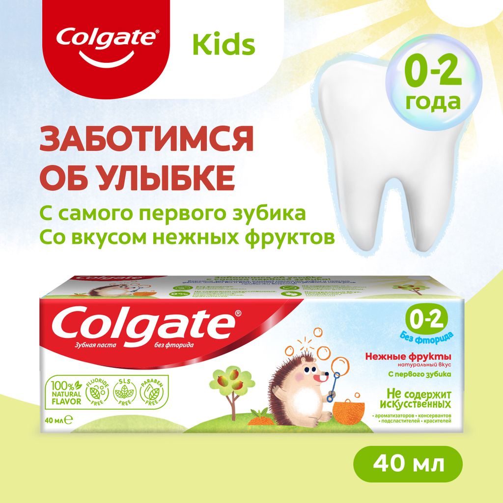 Colgate Детская зубная паста Нежные фрукты, с 0 до 2 лет, без фторида, 40 мл, 1 шт.