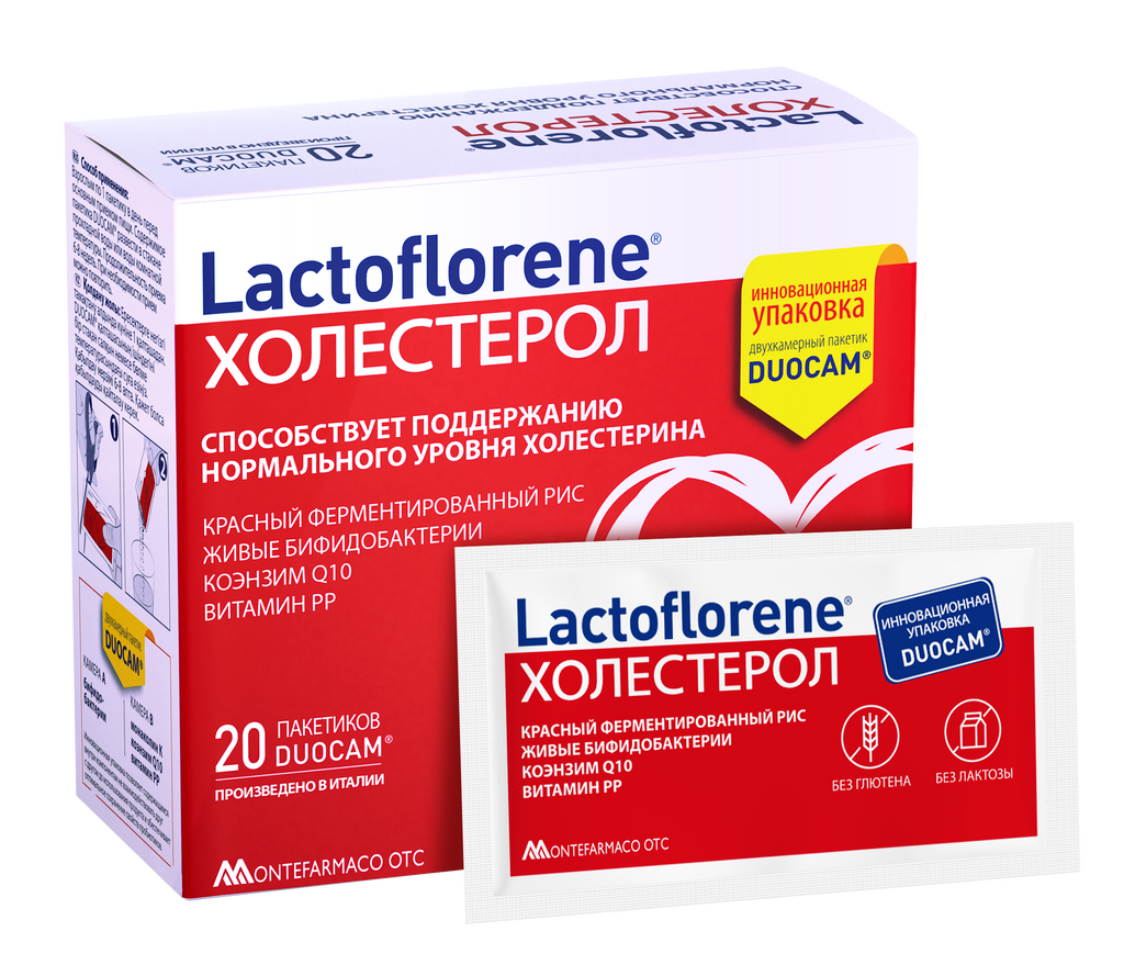 фото упаковки Lactoflorene Холестерол