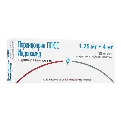 фото упаковки Периндоприл ПЛЮС Индапамид