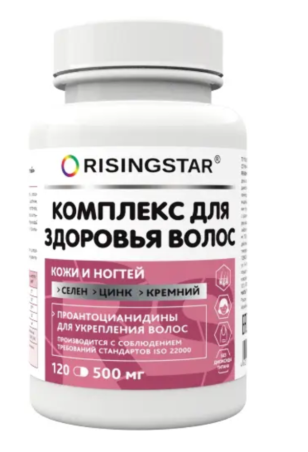 фото упаковки Risingstar комплекс для здоровья волос кожи и ногтей