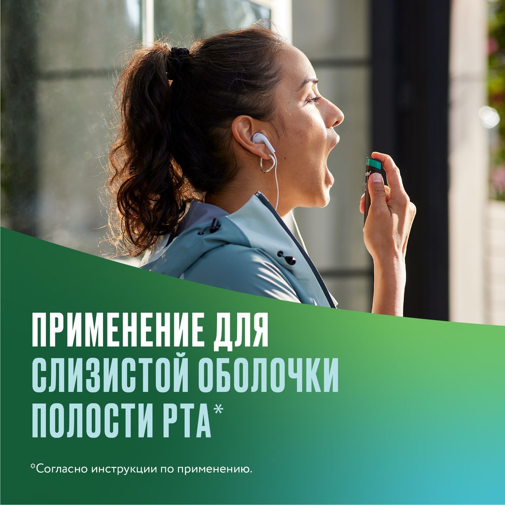 Никоретте, 1 мг/доза, 150 доз, спрей для местного применения дозированный, мята, 13.2 мл, 2 шт.