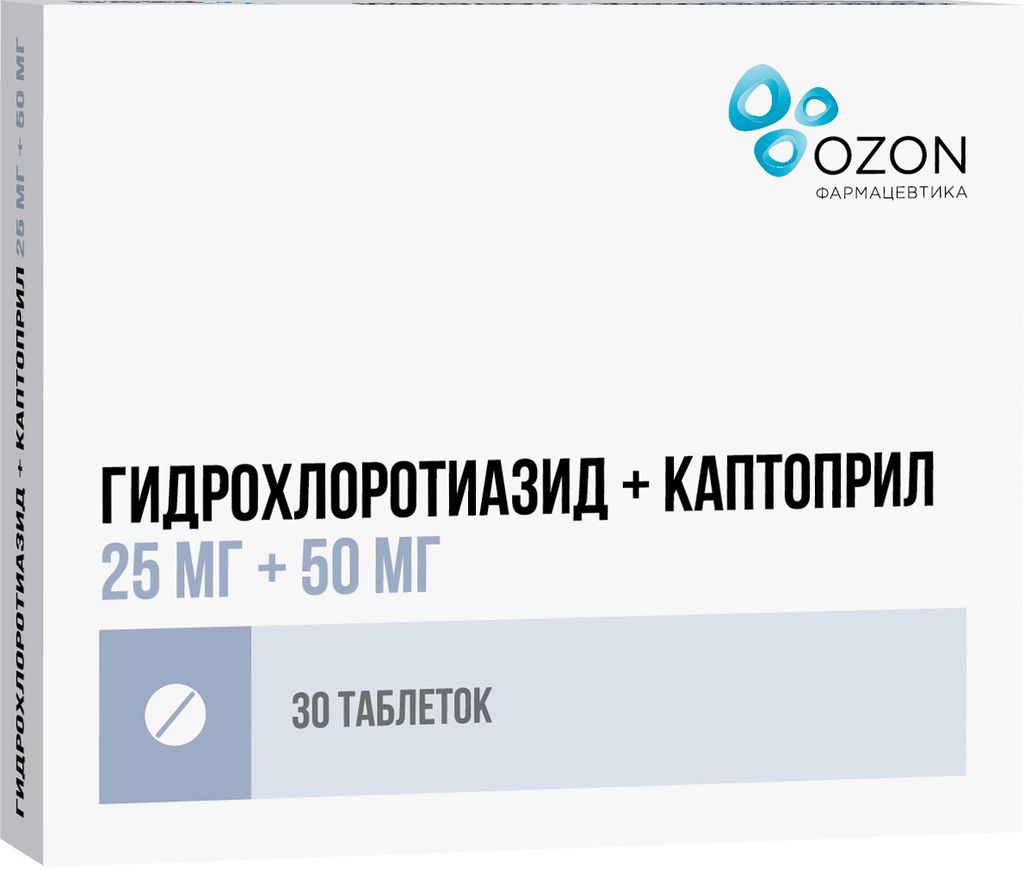 фото упаковки Гидрохлоротиазид+Каптоприл