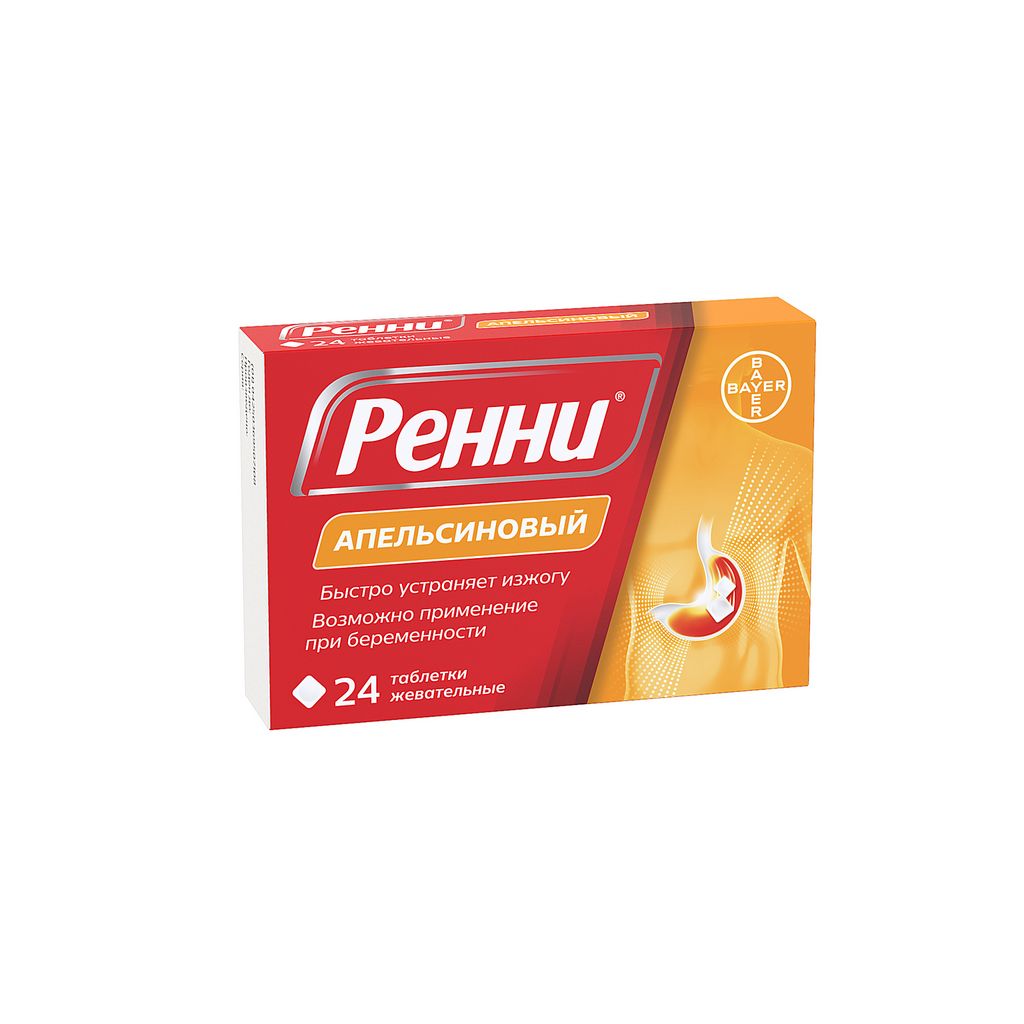 Ренни, 680 мг+80 мг, таблетки жевательные, с апельсиновым вкусом, 24 шт.