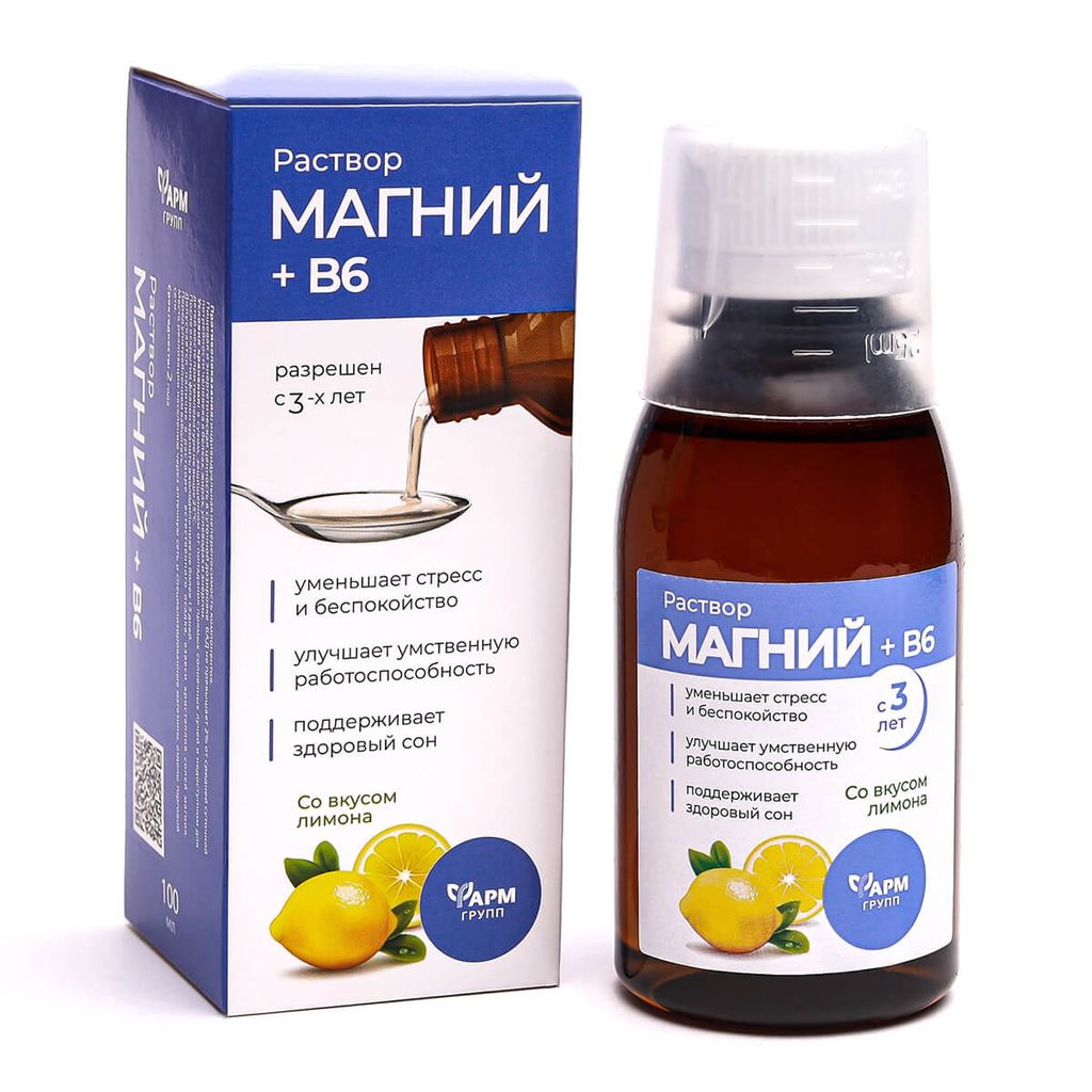 фото упаковки Фармгрупп Магний + В6, раствор для приема внутрь, для взрослых и детей с 3 лет, лимон, 100 мл, 1 шт. фото упаковки Фармгрупп Магний + В6