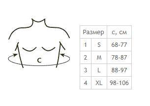 Корректор осанки эластичный 9806, р. 2, M, бежевый, 1 шт.