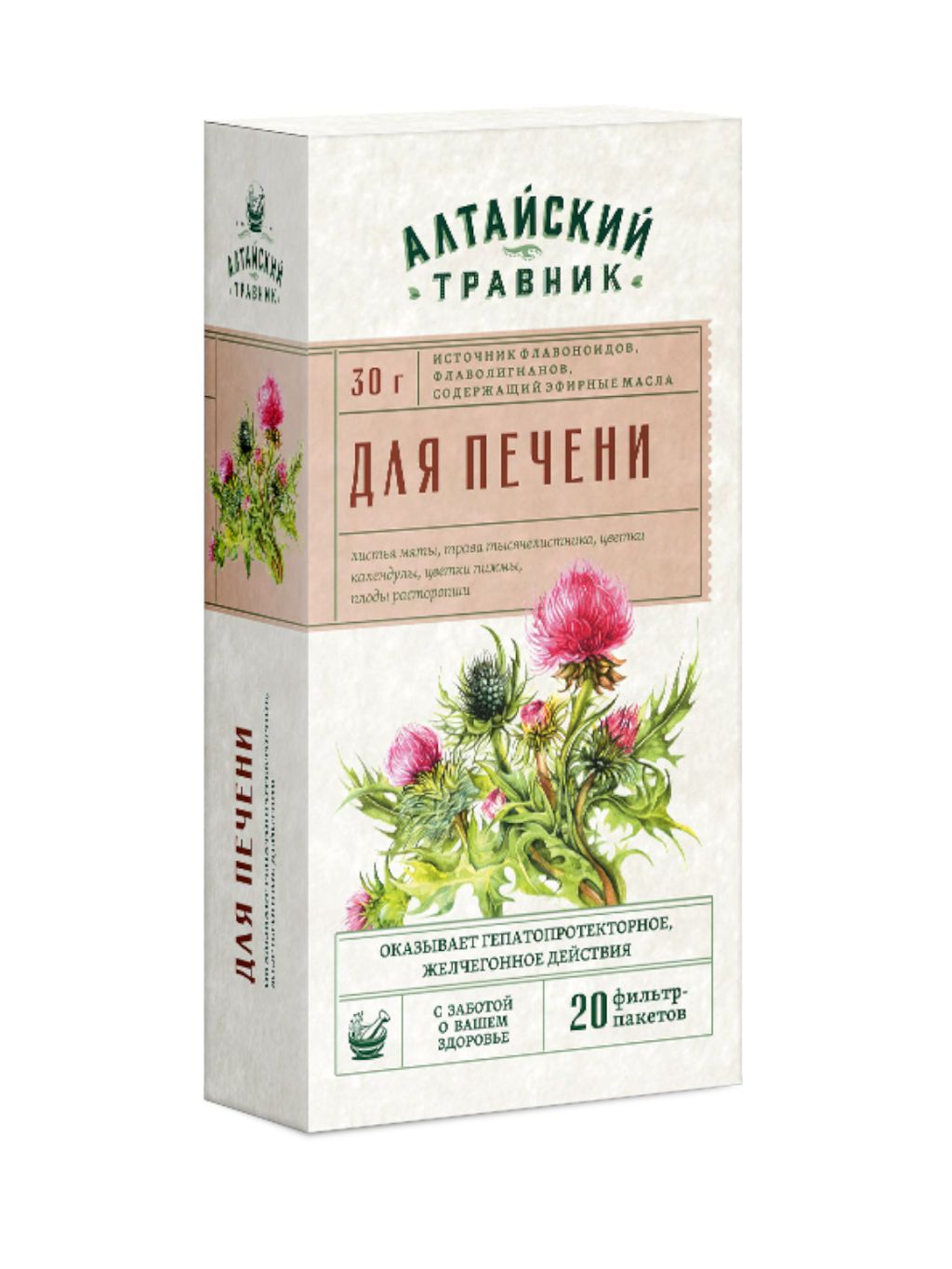 фото упаковки Алтайский травник фиточай для печени