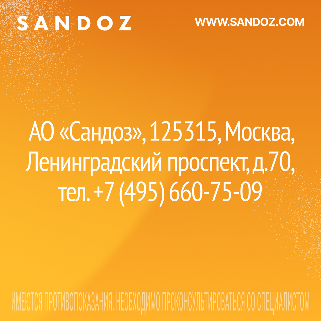 Банеоцин, 250 МЕ/г+5000 МЕ/г, мазь для наружного применения, 20 г, 1 шт.