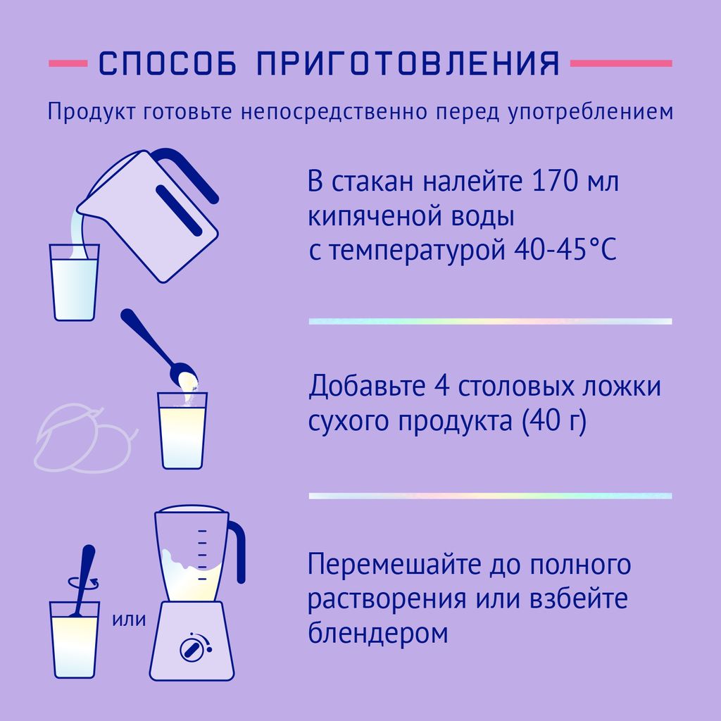 NutriMa Фемилак Молочный напиток для беременных и кормящих, порошок для приготовления напитка, со вкусом манго, 350 г, 1 шт.