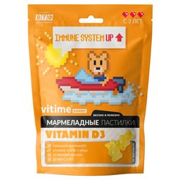 Vitime Gummy витамин D3