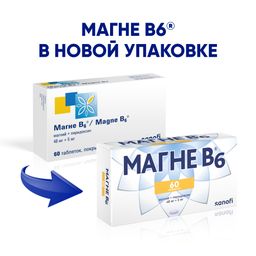 Магне B6