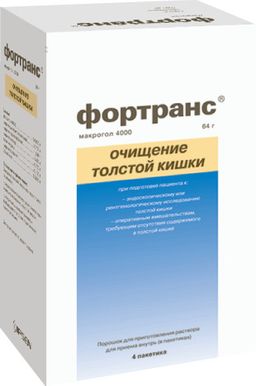 Фортранс