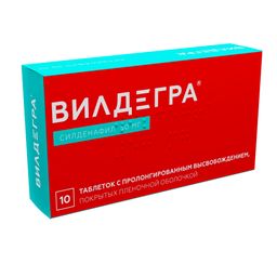 Вилдегра
