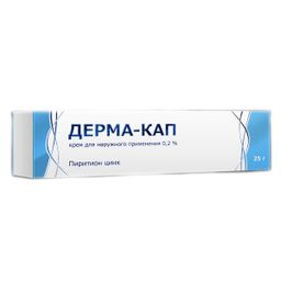Дерма-Кап