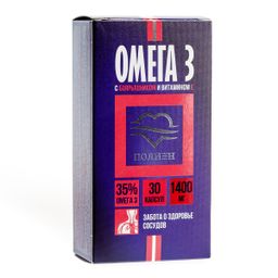 Полиен Омега-3 35% с экстрактом боярышника и витамином Е