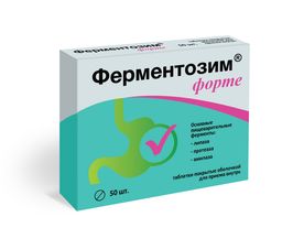 Ферментозим форте