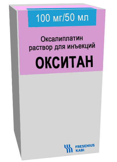 Окситан, 2 мг/мл, концентрат для приготовления раствора для инфузий, 50 мл, 1 шт.