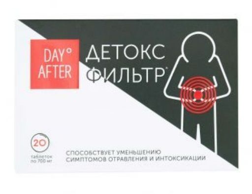 Будь Здоров Day After Детокс фильтр, таблетки, 20 шт.