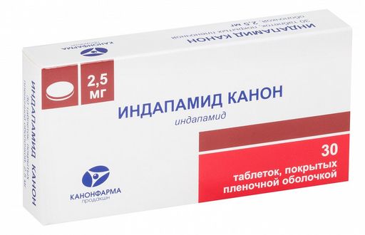 Индапамид Канон, 2.5 мг, таблетки, покрытые пленочной оболочкой, 30 шт.