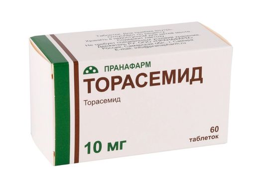 Торасемид, 10 мг, таблетки, 60 шт.