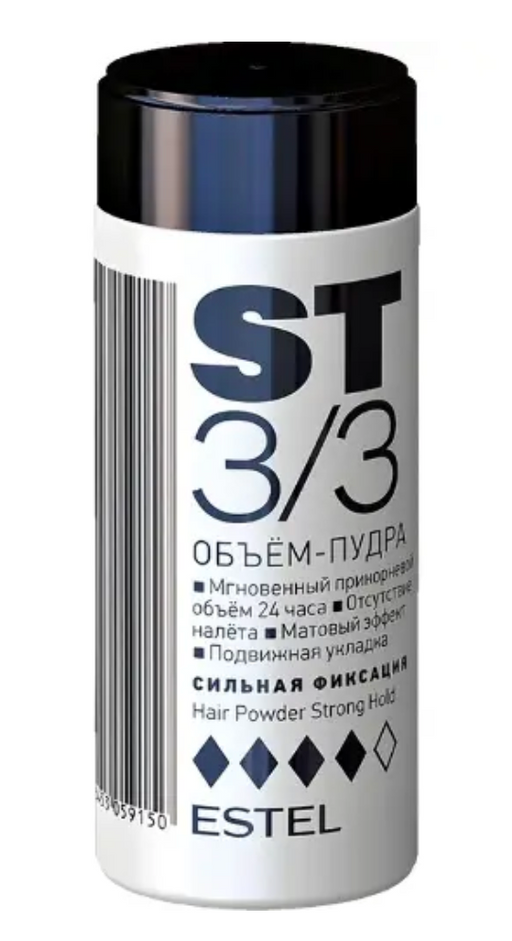 Estel объем-пудра для волос st3/3 сильная фиксация, 8 г, 1 шт.
