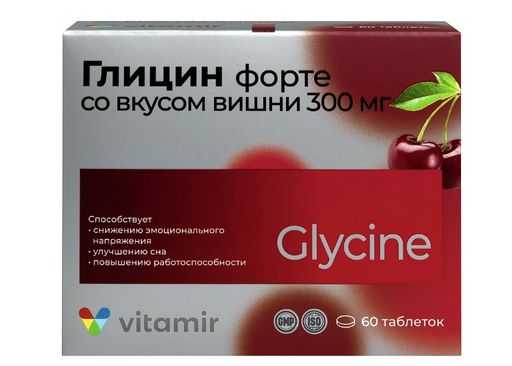 Глицин Форте Витамир, 300 мг, таблетки, вишня, 60 шт.