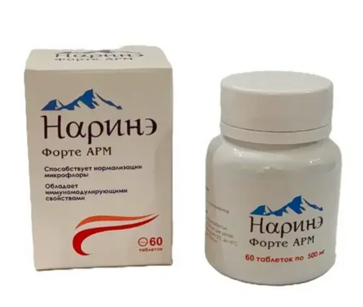 Наринэ Форте АРМ, таблетки, 60 шт.