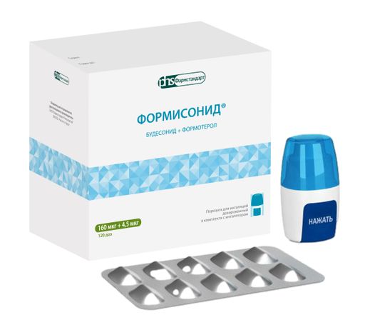 Формисонид, 160 мкг+4.5 мкг/доза, порошок для ингаляций дозированный, в комплекте с ингалятором, 120 шт.