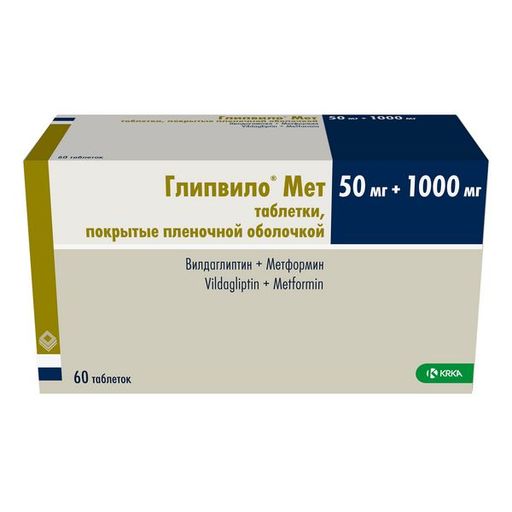 Глипвило Мет, 50 мг+1000 мг, таблетки, покрытые пленочной оболочкой, 60 шт.