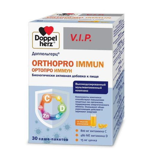 Доппельгерц VIP Ортопро Иммун, порошок, апельсин, 30 шт.